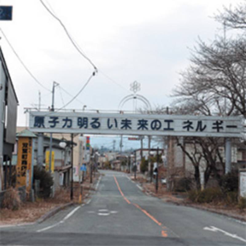 L'entrance à Fukushima. Image: IPPNW Allemagne